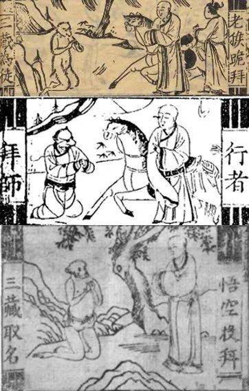 明代西游插图让专家困惑孙悟空跳出八卦炉手里竟握着刀
