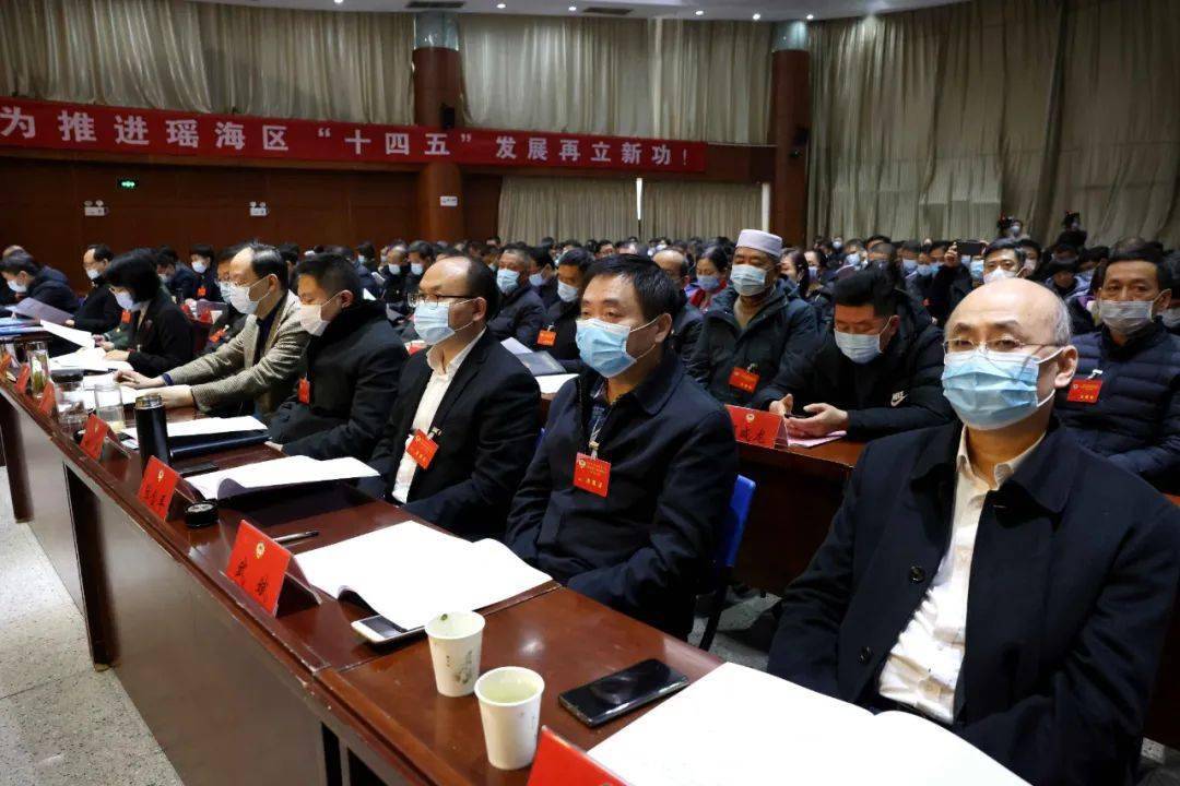 两会进行时瑶海区政协四届五次会议开幕