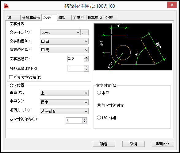 一份迟到十年的cad制图攻略(设计院10年,大总结)