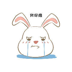 早上查房又被主任问倒了,临床经验太不足,难难难!