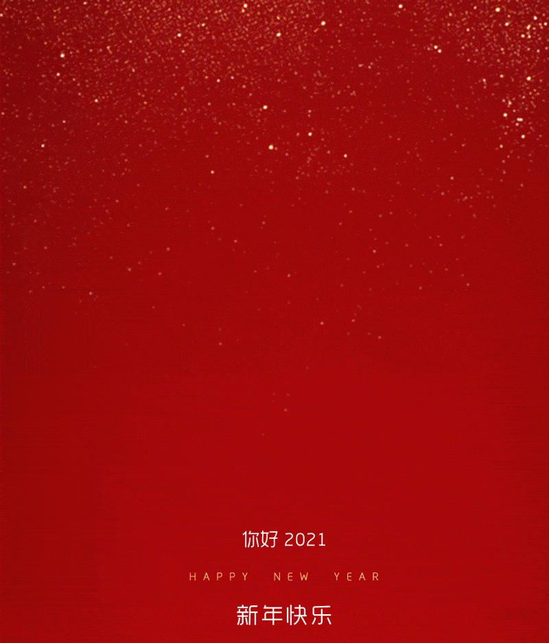 凡熙丨新年下午茶福利持续1整月,陪你迎接新春2月!