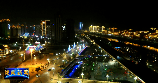 网红打卡新地标:夜色下的白龙江廊桥_武都