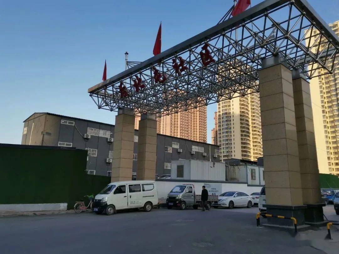 家在太原 | 阎全英:在后北屯寻找旧时足迹_漪汾