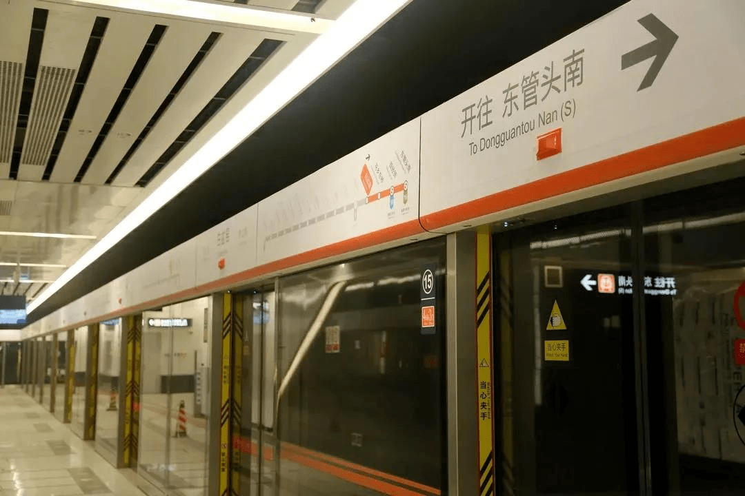 15条线路同时在建北京地铁继续大发展