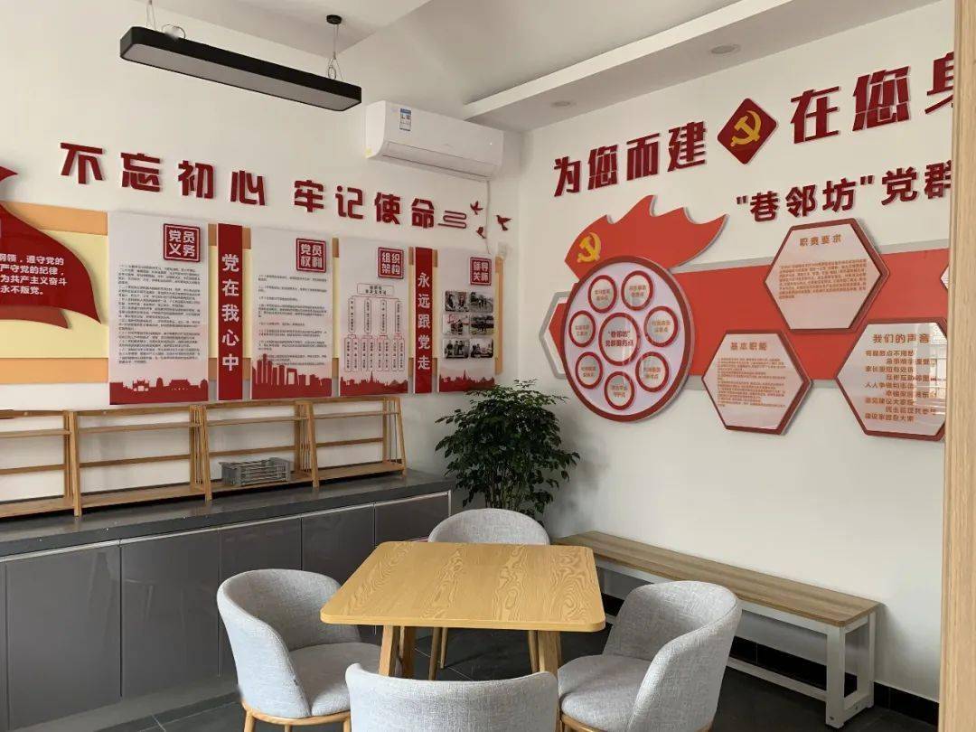 吕巷居民区新东街122弄"巷邻坊"党群服务点集党群活动室,廉韵书屋等为