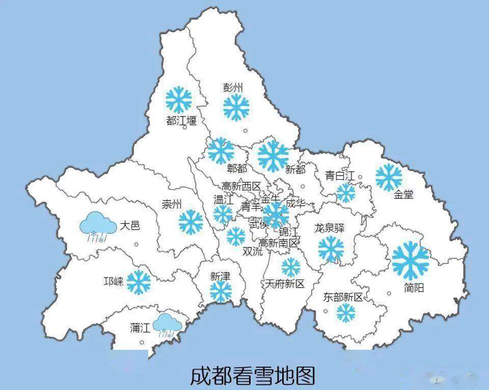 为你雪中送叹请收下这份成都赏雪地图