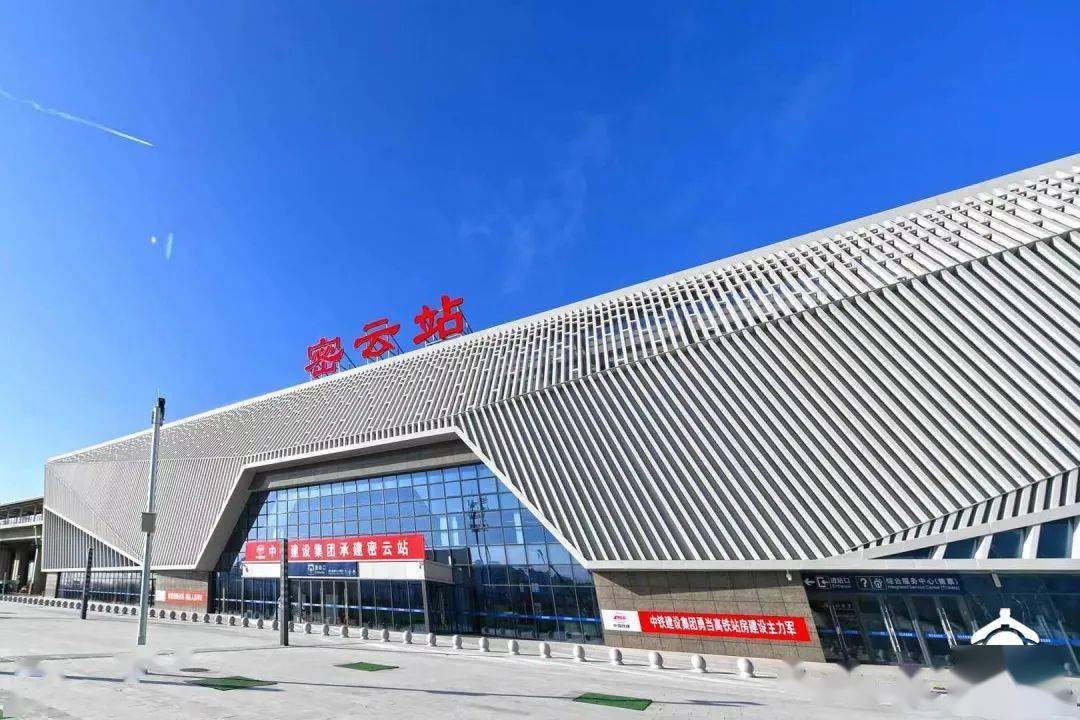 密云站长450米,宽12米两座岛式高架站台设2台6线建筑总高25米,共三层