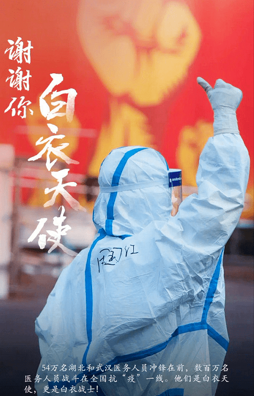 你好2021且愿美好在岁月常如新