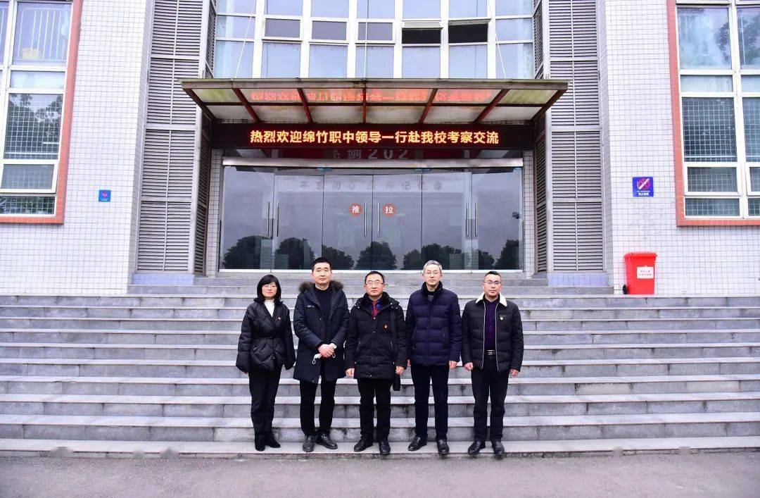 关注绵竹房地产市场：洞察城市发展新脉动