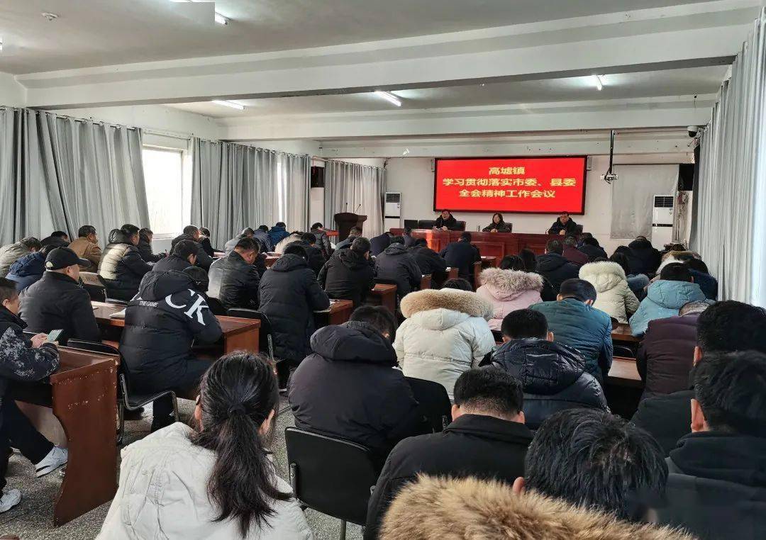 我县掀起贯彻落实县委十二届十二次全会精神热潮