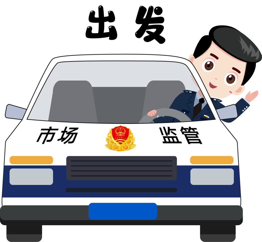 【监管在线】我市开展新冠疫苗质量安全检查