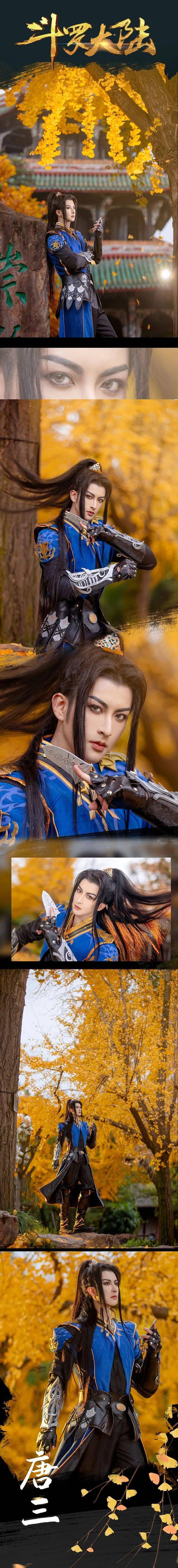 斗罗大陆有那样的转世前世唐三早就跳崖n次了好不好