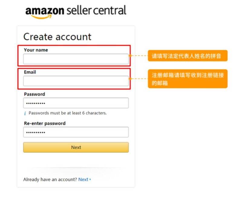 亚马逊注册篇 中 北美站点账户的详细注册流程 超实用 建议收藏 信用卡