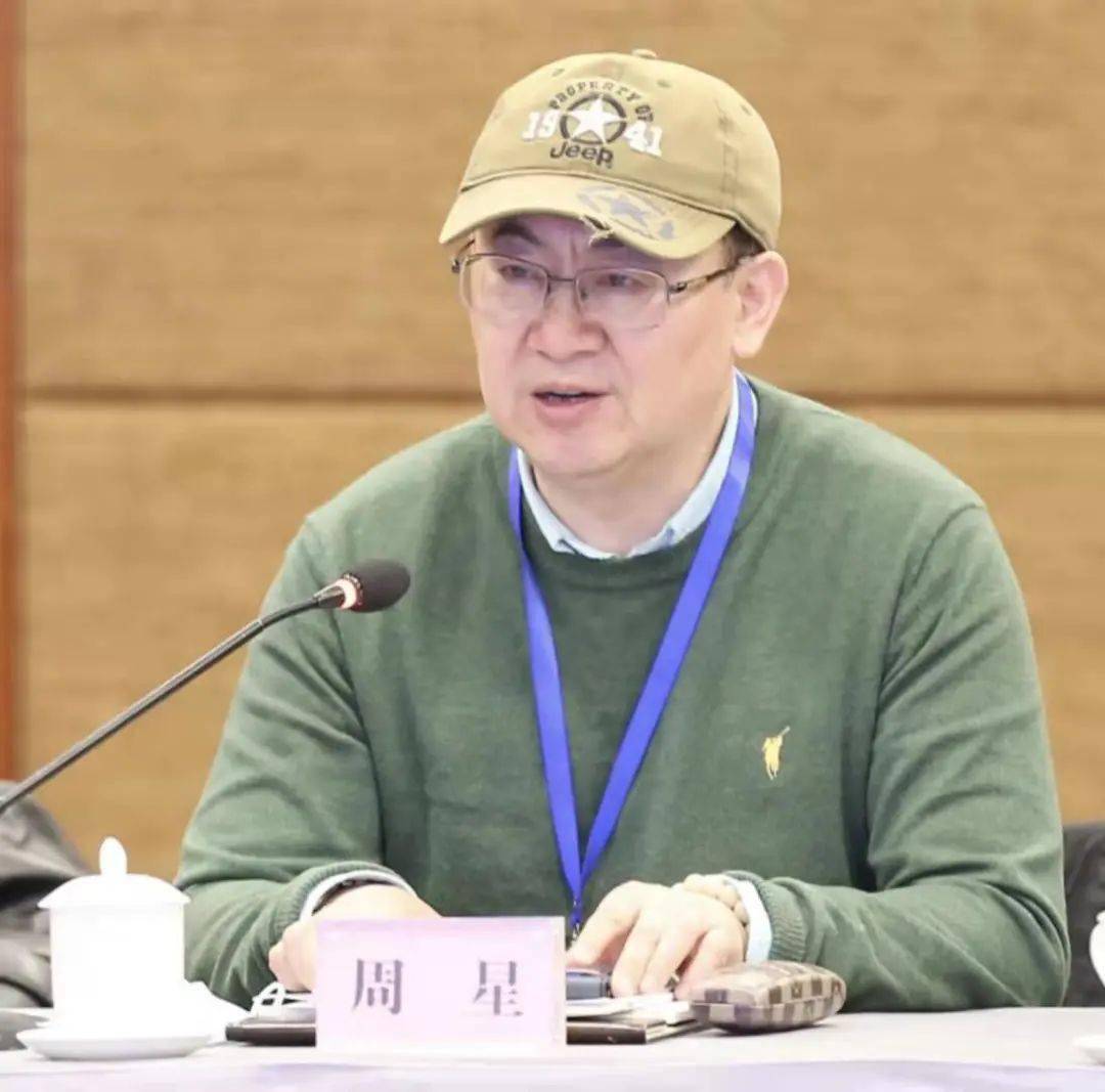 讲座预告王行娟庚钟银张晓峰周星张燕