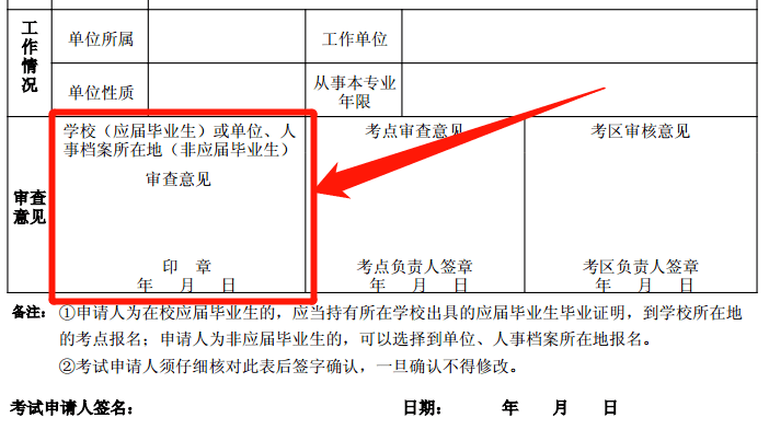 河北教資考試時間安排_教資考試官網_安徽教資考試時間安排