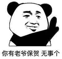 潮汕方言电影116老爷保号映后主创见面会预售