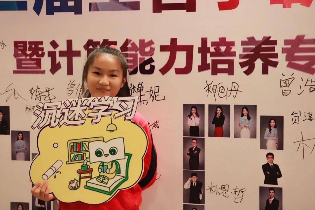 福州六年级女孩履历惊人两度入选德旺杯斩获多项数学竞