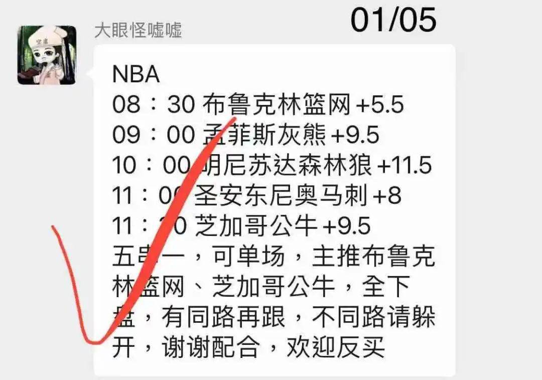 公推比分收米法乙尼奥尔vs亚眠精选赛事推荐分析