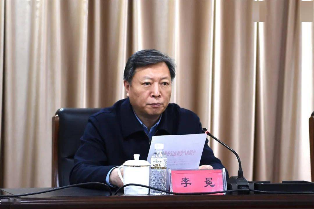 省生态环境厅召开领导干部会议