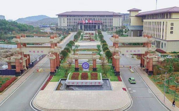 贵州大学明德学院2021年招聘公告