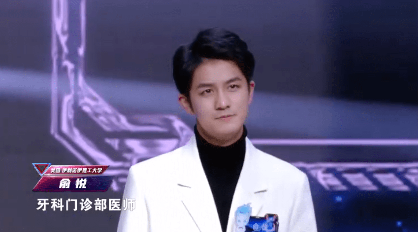 说出来你可能不信,李诞去《最强大脑》当评委了!