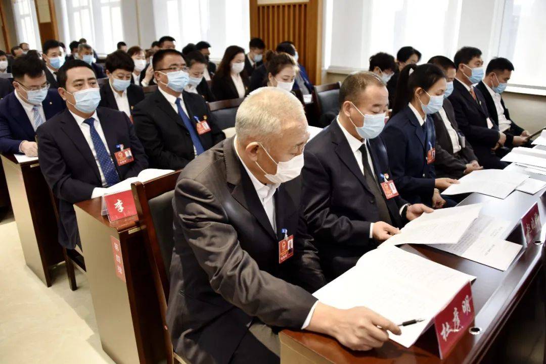 辉南县第十八届人民代表大会第六次会议举行第二次全体会议