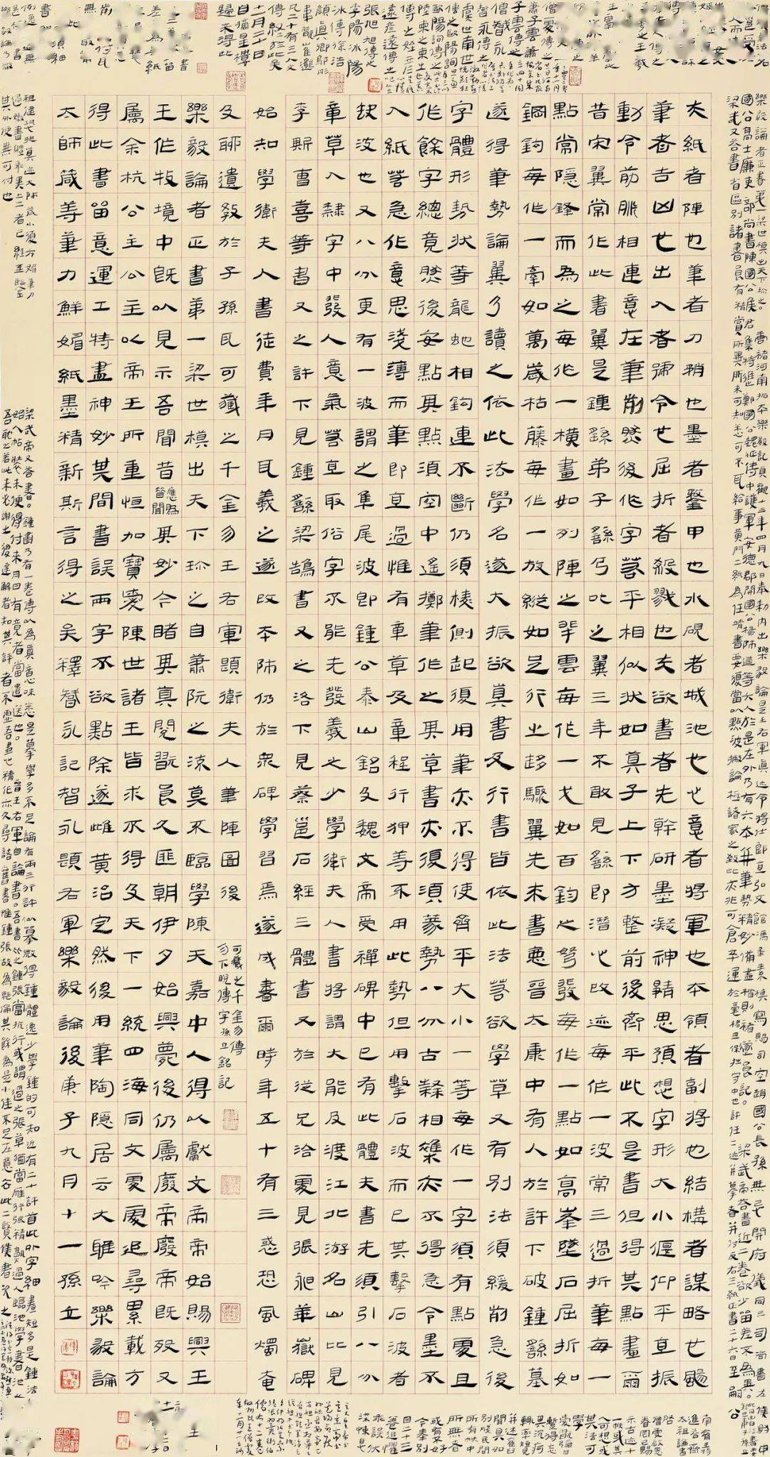 平均69张文平张生赋6969张红杰张青山张高山陈晓宇69陈花容季