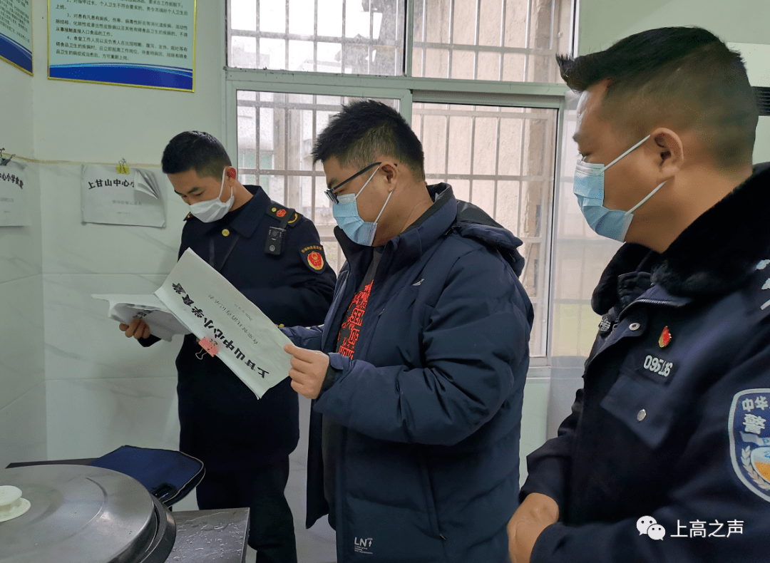 今日上高蒋凌鹤到塔下乡调研