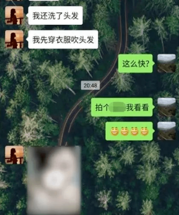 湖南丨女主播網戀,還發裸體視頻和照片?結果腸子都悔青了!