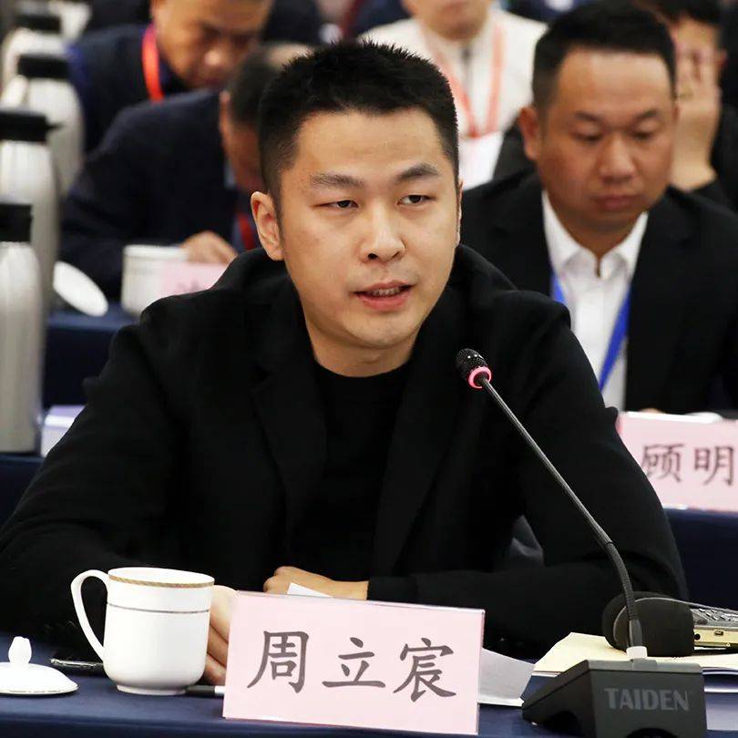 周立宸海澜之家股份有限公司,海澜集团董事长周立宸表示:将奋发自强