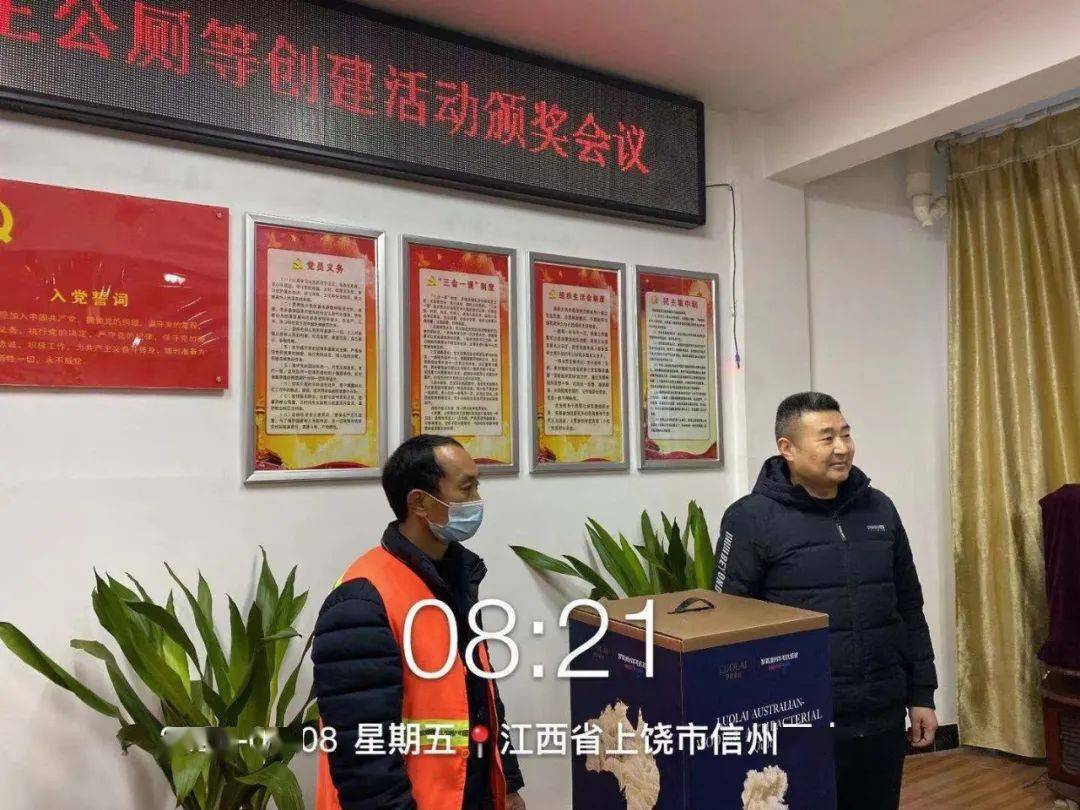 范建良主任代表处党总支感谢一线环卫人员为上饶的干净,整洁,有序所