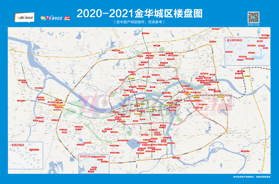 金華新版樓盤圖來了一圖掌握近40個新盤都在哪