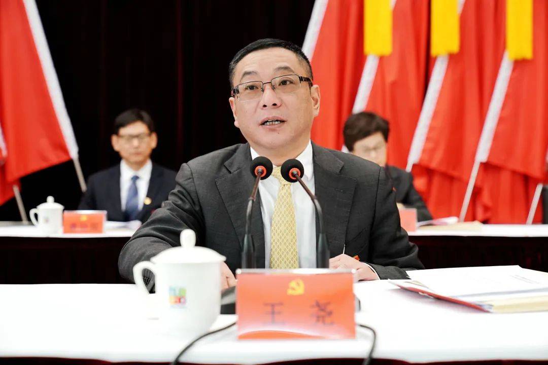 王尧主持大会第一次全体会议.