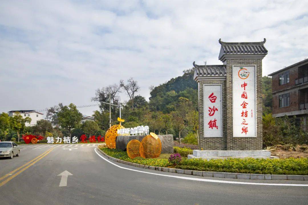 【新型城镇化示范乡镇建设】重要节点建设项目