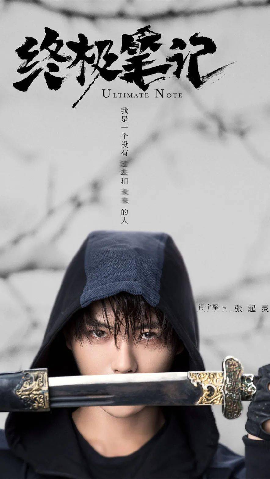 手机壁纸终极笔记