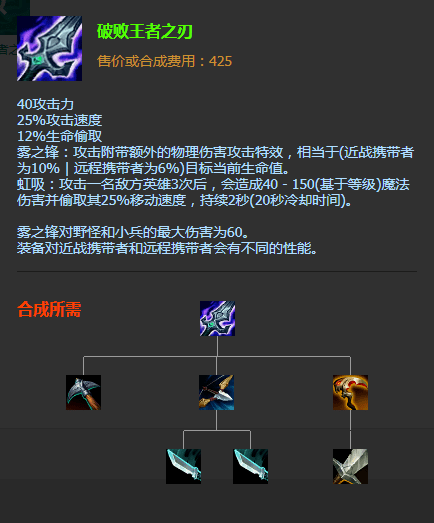 破败军团入侵符文大陆英雄联盟或将迎来全新的格局