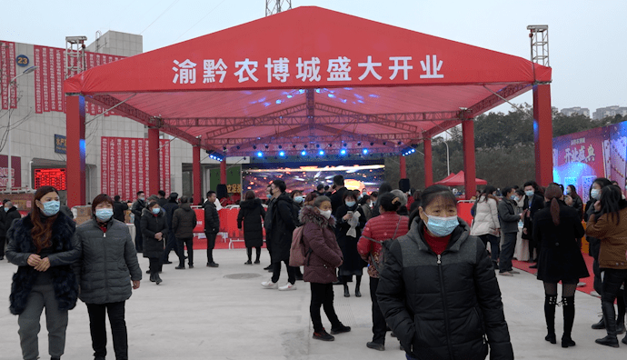 【融入成渝】我市农产品亮相重庆这家新开业农博城!