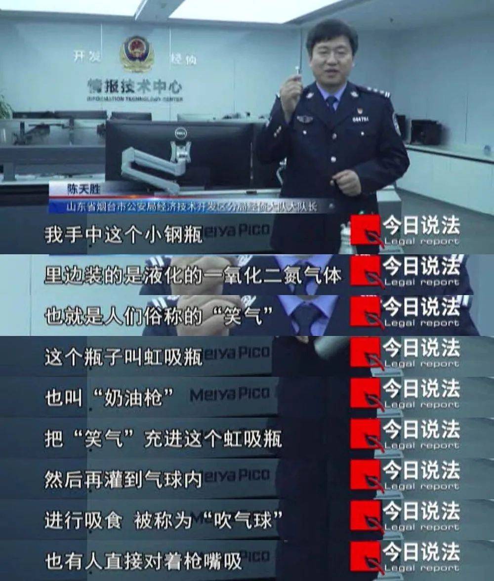 中国大案侦破实录图片