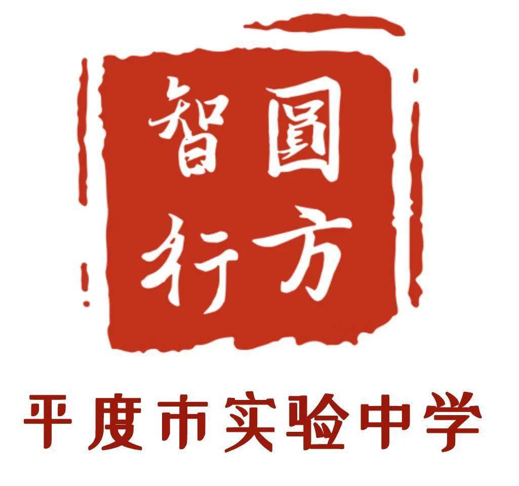 咸阳市实验中学校徽图片