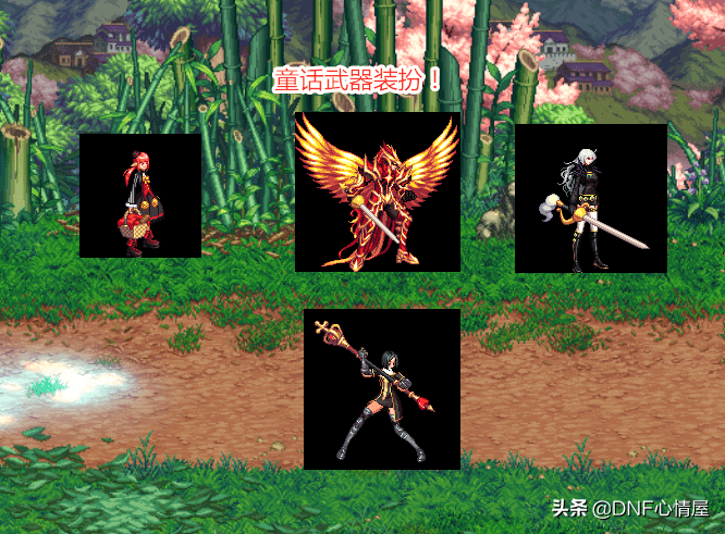 dnf:第五季战令时装一览!童话套全职业补齐,比新春装扮好看