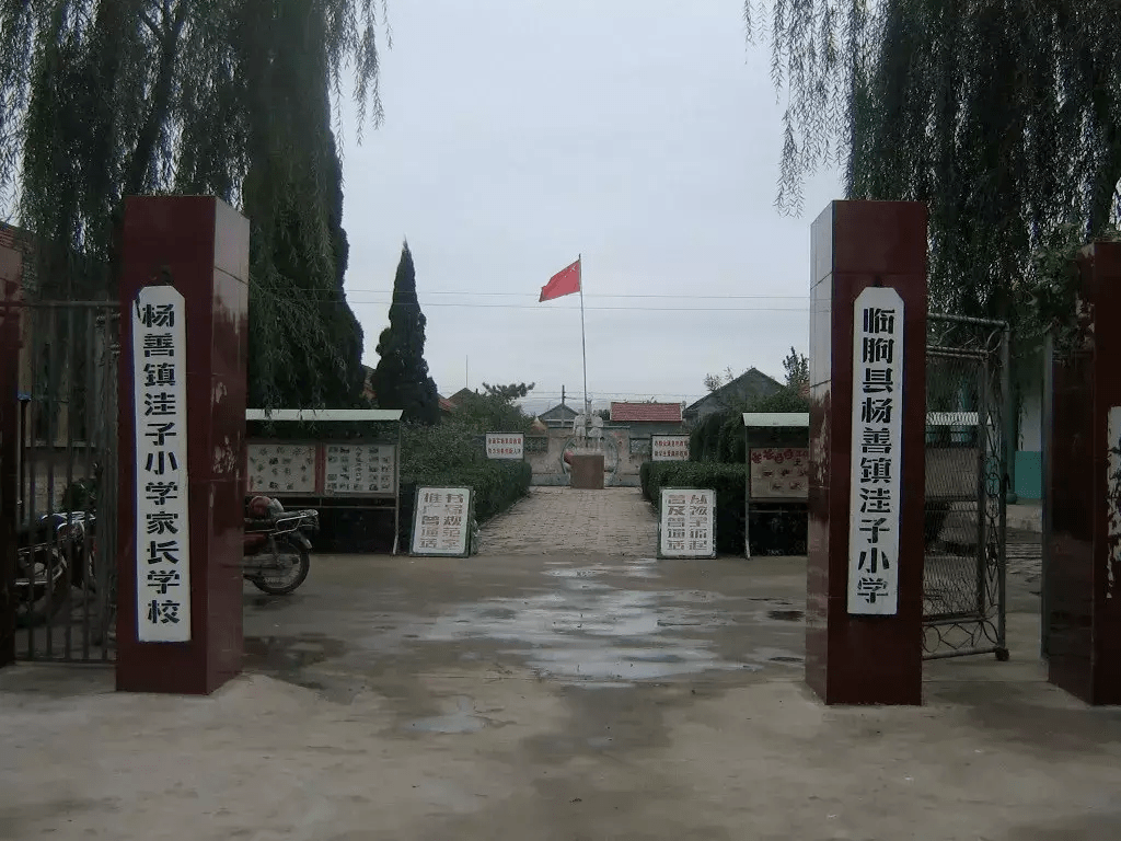 冶源镇杨善初中旧伙房冶源镇杨善初中新餐厅2011年冶源初中运动会2017
