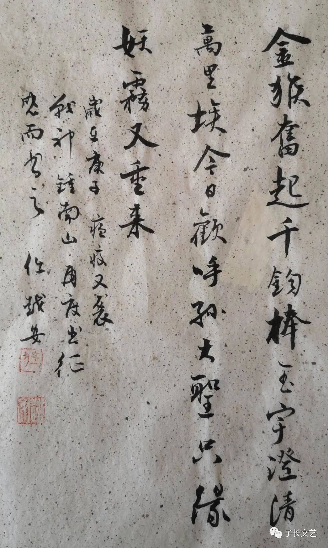 书何光斌 书冯军 书张兰军 画杨峰 画宣传横幅文艺活动1月13日,市书法