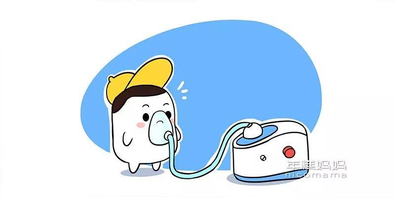 雾化比输液还可怕给宝宝雾化前一定要知道这些