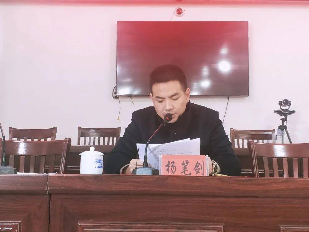 镇党委书记曹斌作总结讲话,强调全镇上下要提高政治站位,切实把思想