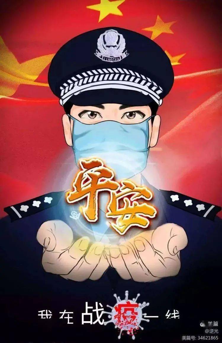 交警帽子简笔画彩色图片