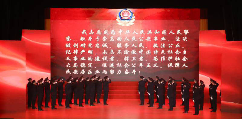 庆祝首个中国人民警察节 南充市公安机关做了这件事
