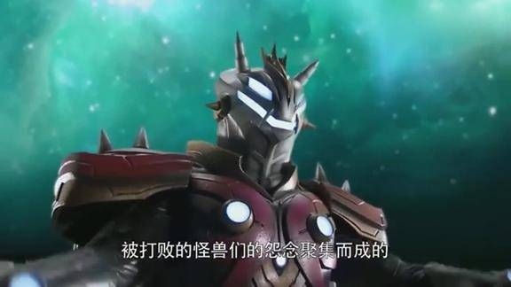 赛罗大战加强版雷德王比格蒙助赛罗脱修行甲反杀怪兽