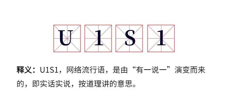 当焦岗湖遇上网络热词,又会擦出什么火花呢?