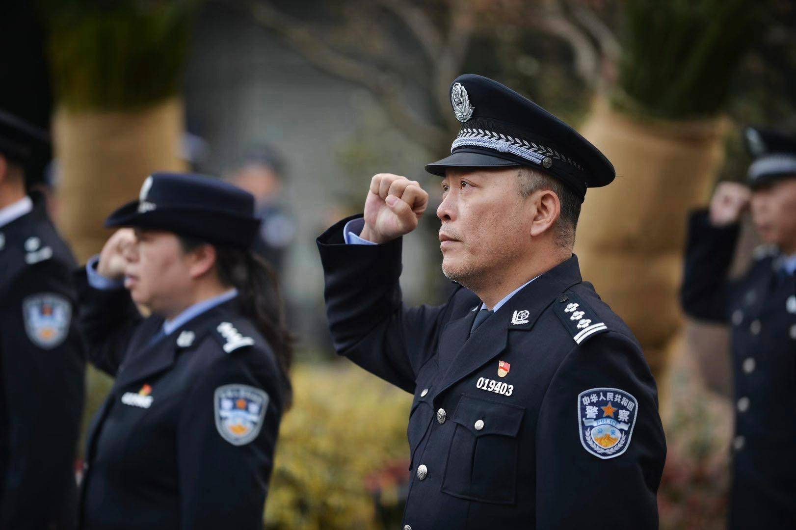 "我志愿成为中华人民共和国人民警察,献身于崇高的人民公安事业……"