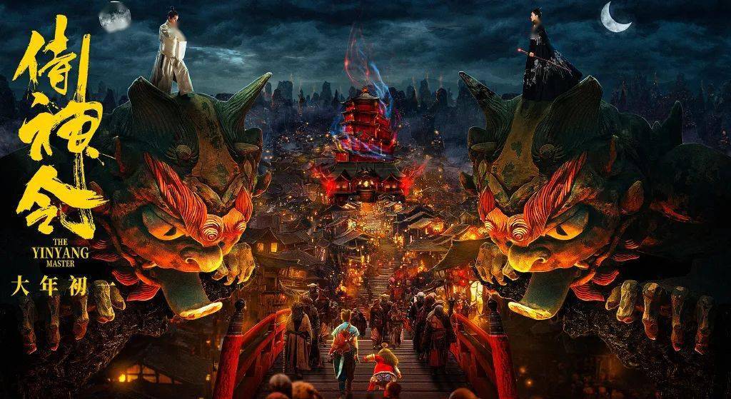 大年初一陈坤周迅贺岁片侍神令2000多个视效镜头打造奇幻世界